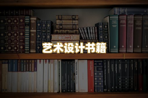 技术手册资料